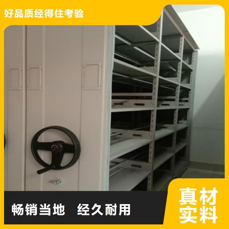 销售图书资料室书架厂家