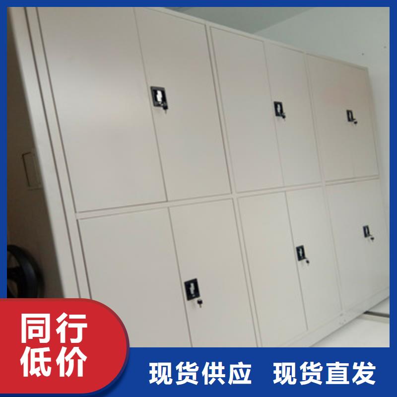 2025厂家直销##电动智能档案柜##价格合理