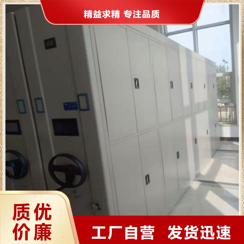 可定制的库房活动密集柜生产厂家