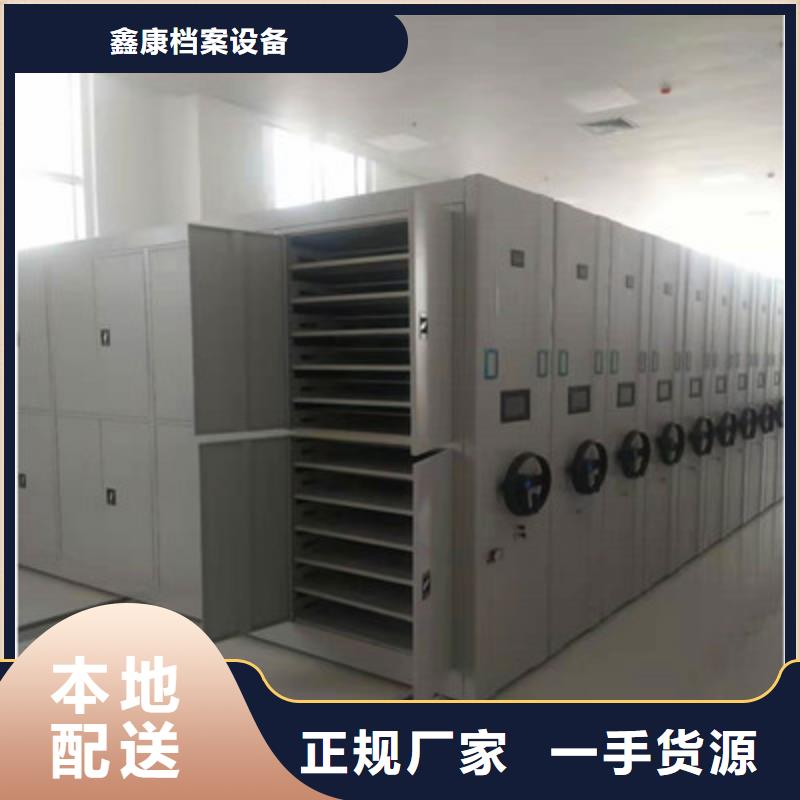 移动档案架企业-实力大厂