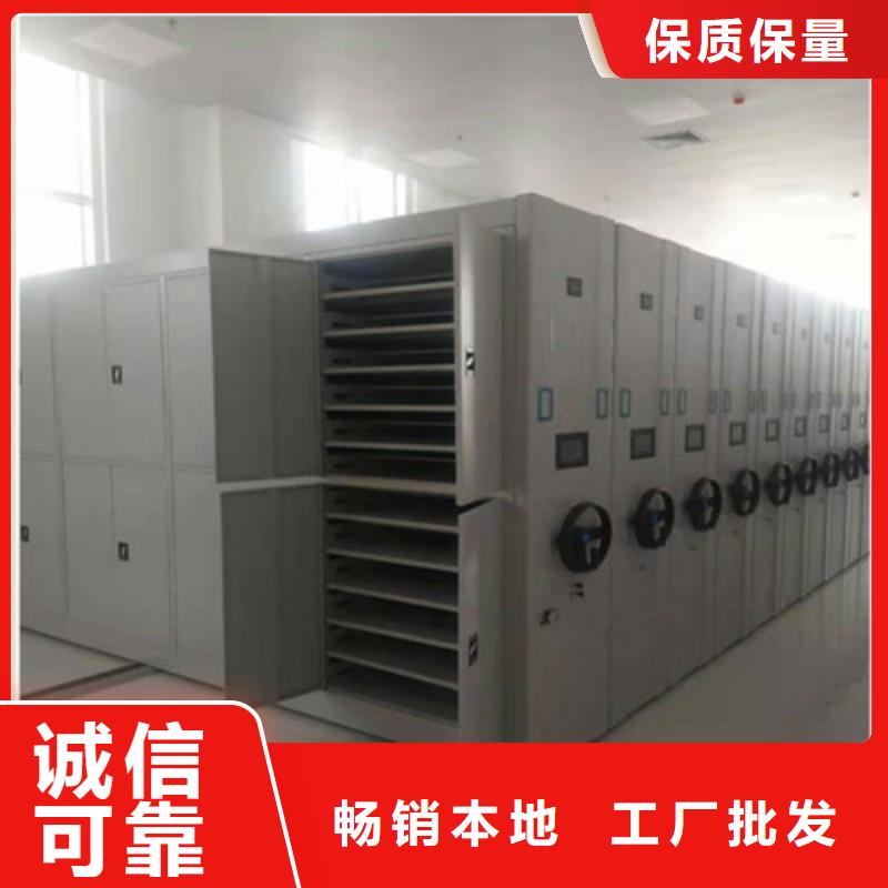 电动移动密集柜-电动移动密集柜品牌