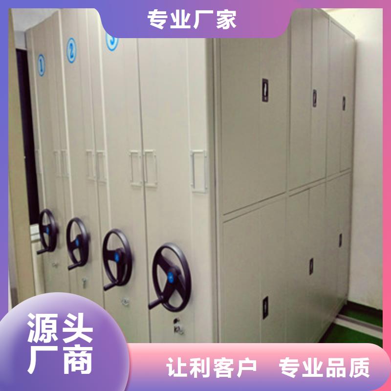 防磁密集架供货速度快