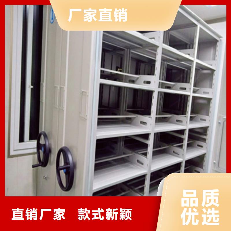 诚信供应钢质密集柜的厂家