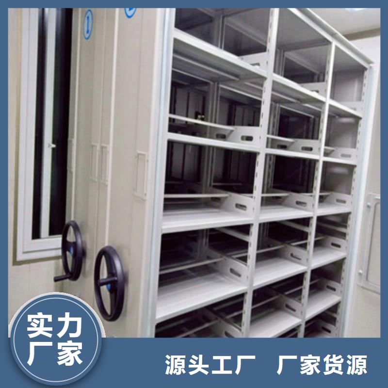 优惠的全封闭凭证密集柜实力厂家