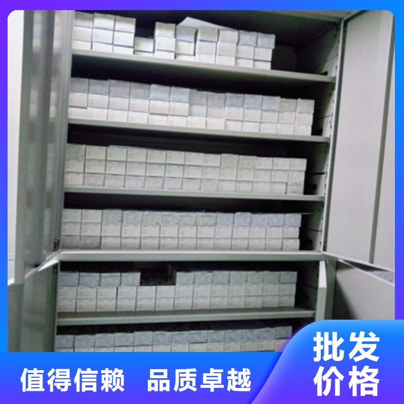 企业档案库密集柜正规靠谱