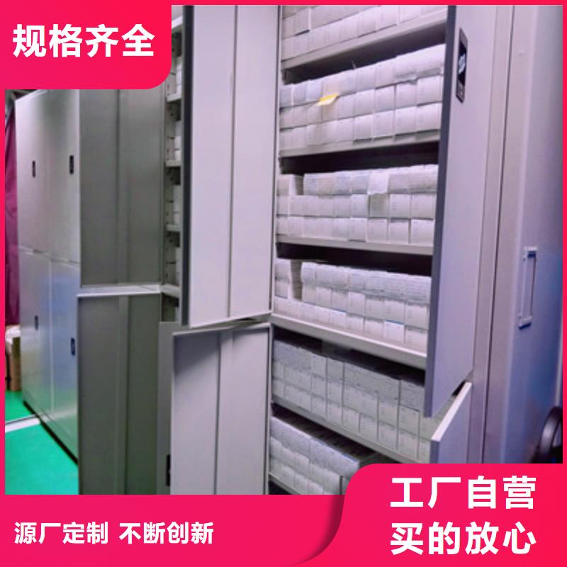 制造商创造服务【鑫康】六层密集档案柜