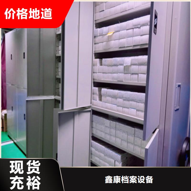 车辆档案管理密集架市场行情