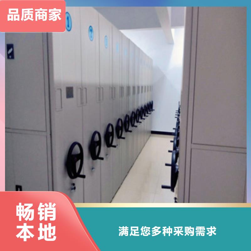 防磁密集架供货速度快