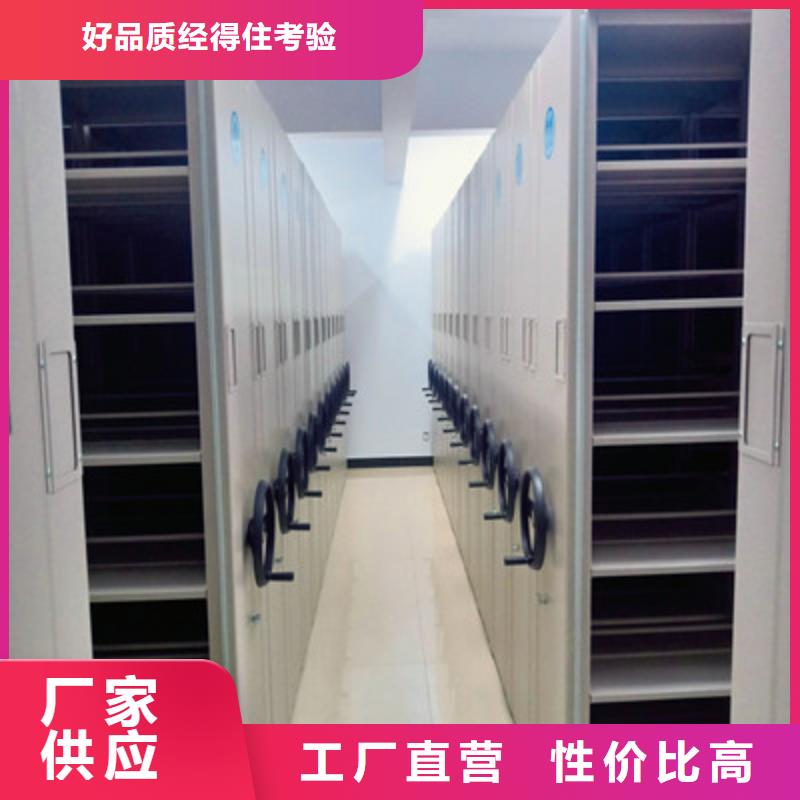 自选层档案柜业内好评