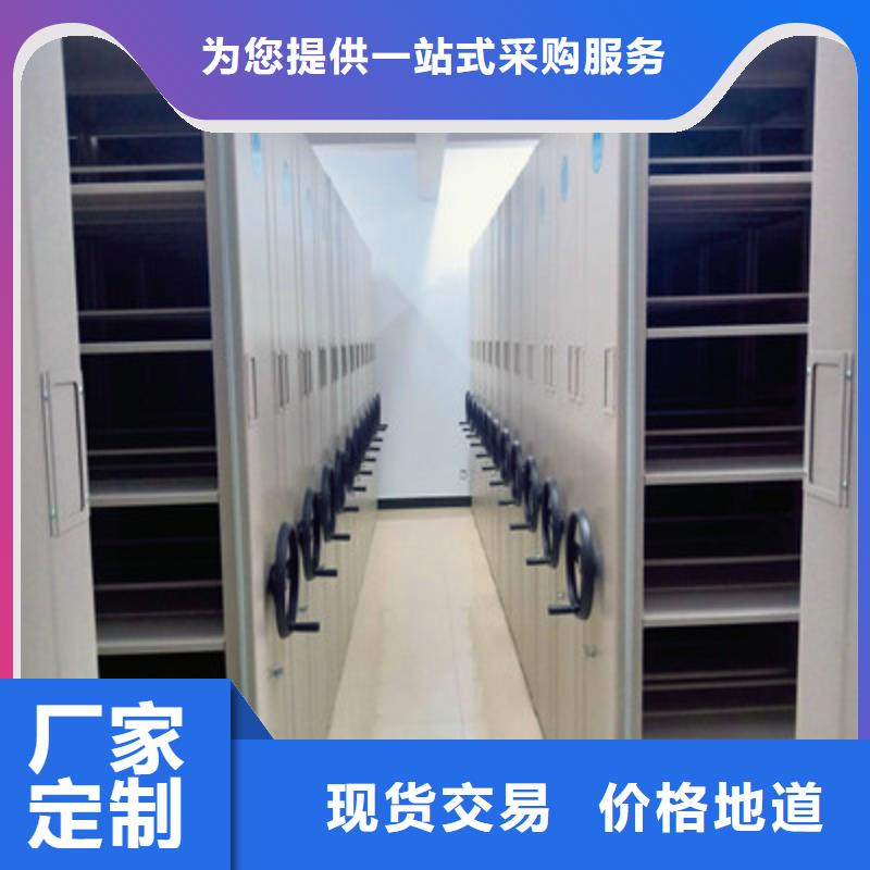 手动密集书架基本介绍