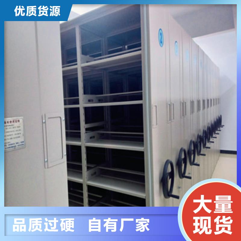 车辆档案管理密集架市场行情