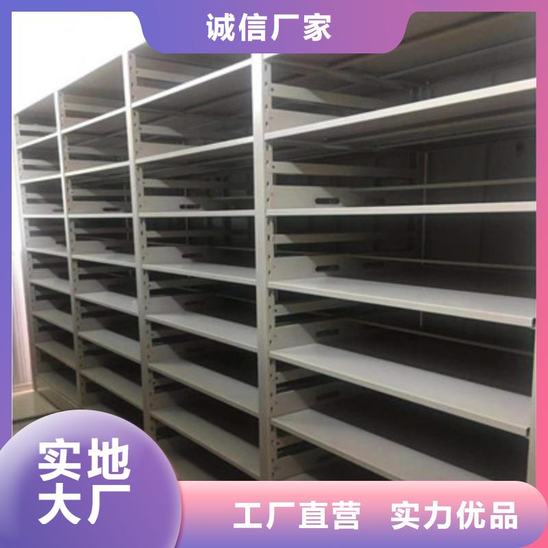 智能病历档案密集架定制厂家