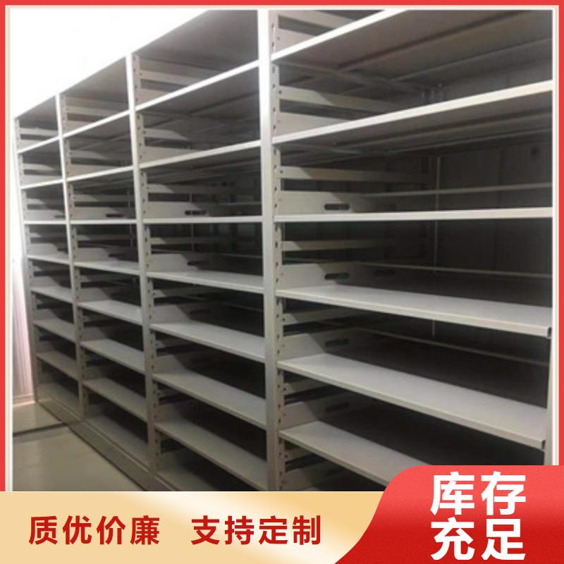 #档案馆资料密集柜#欢迎来电咨询