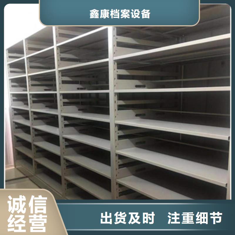 车辆档案管理密集架_车辆档案管理密集架厂家