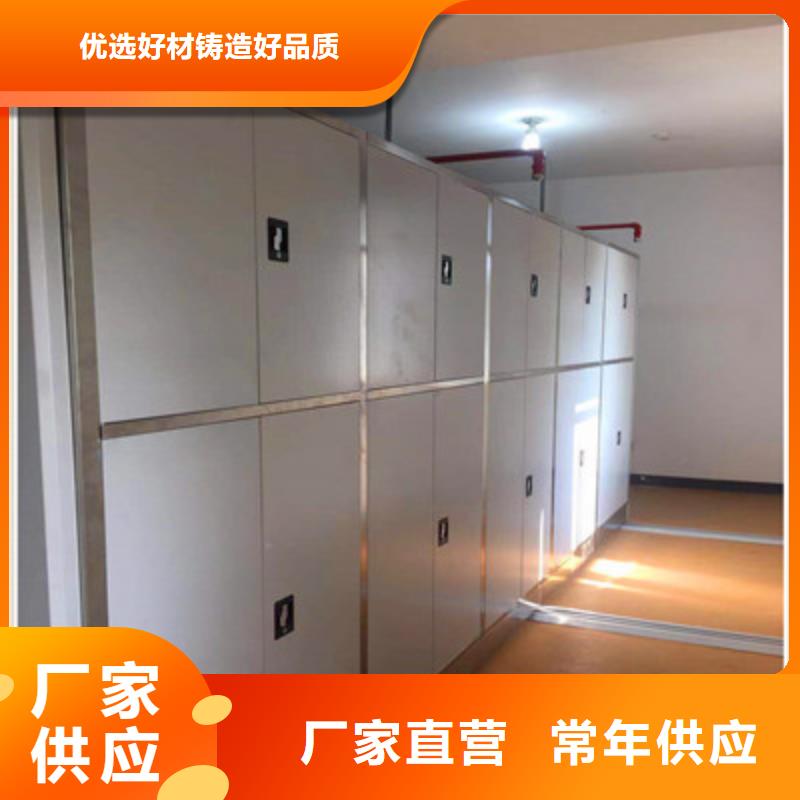 箱体式密集架有优惠