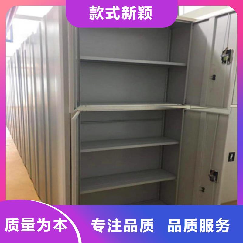 定做密集书柜的供货商