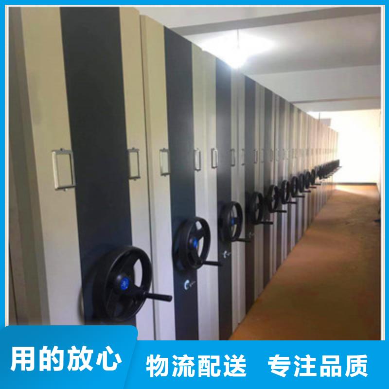 供应批发手摇密集型凭证档案架-放心