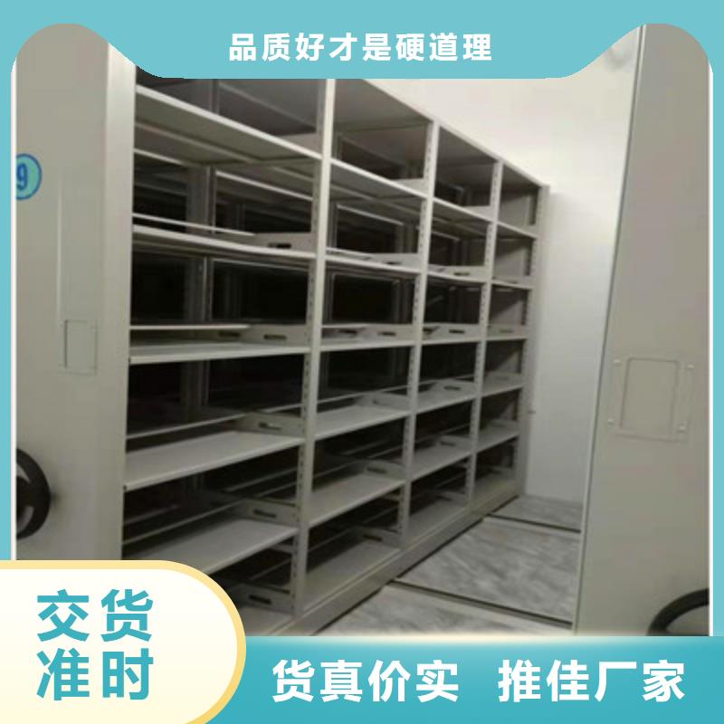 优质摇把式密集柜供应商