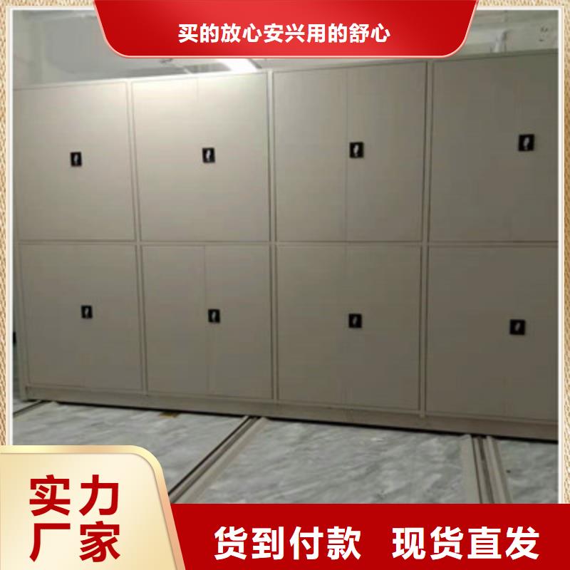 密集手动档案架定制厂家