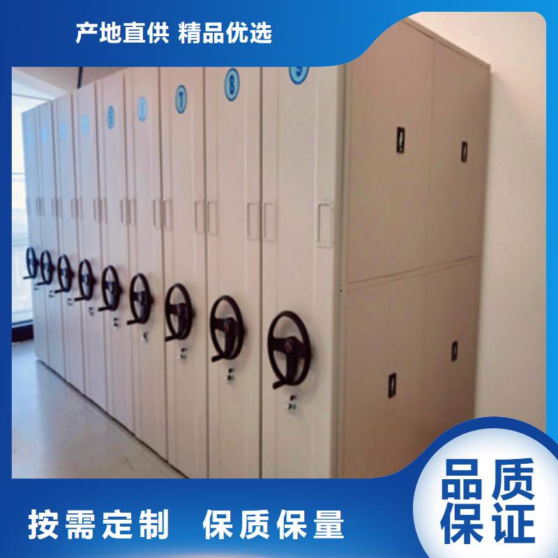半封闭式移动密集架发货就是快