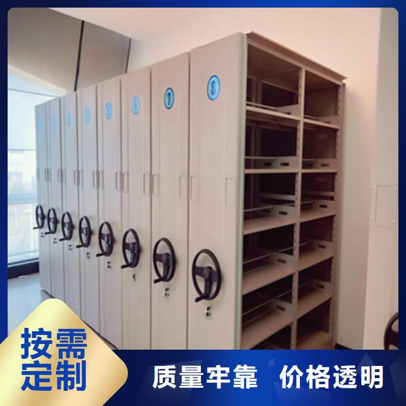创造为魂【鑫康】万宁市档案资料库密集架