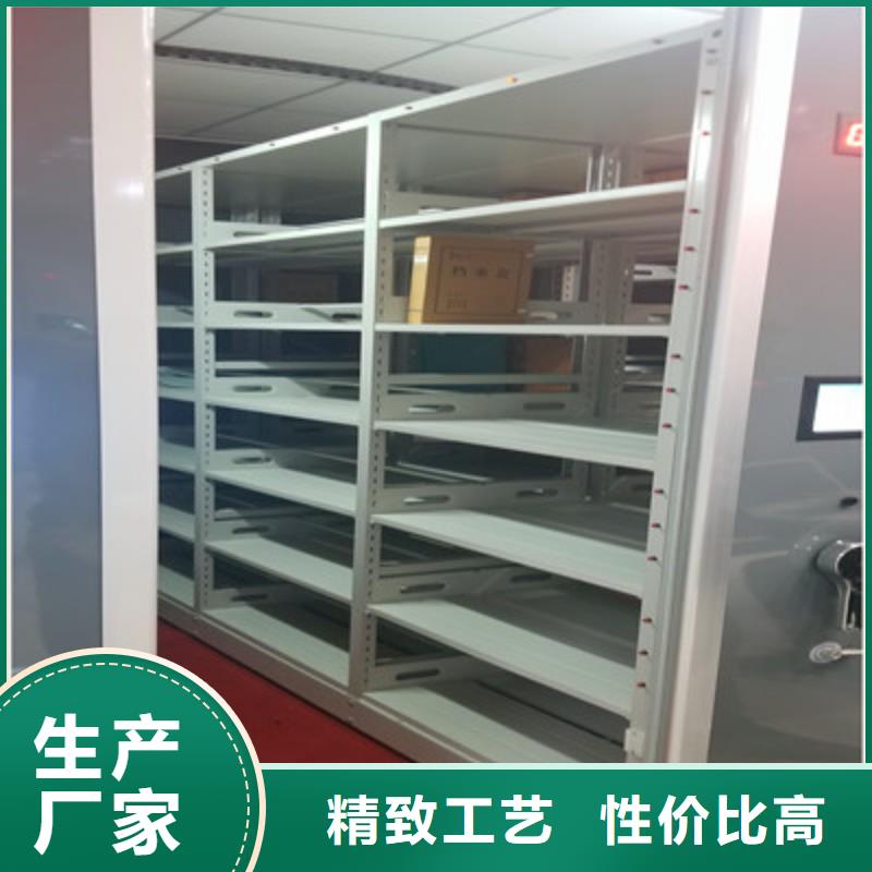 密集档案架品质优越