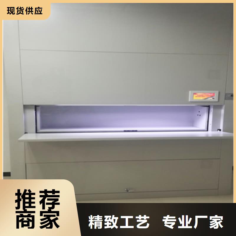 档案室手摇密集柜厂家供应