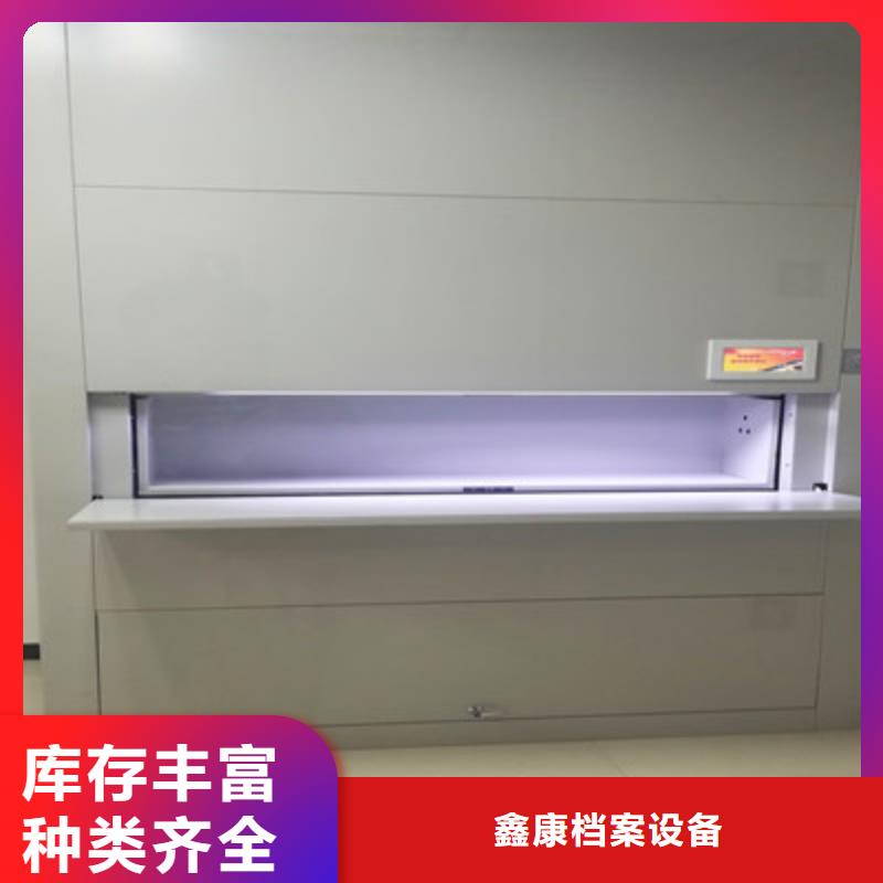 档案室智能一体密集柜全国供应厂家
