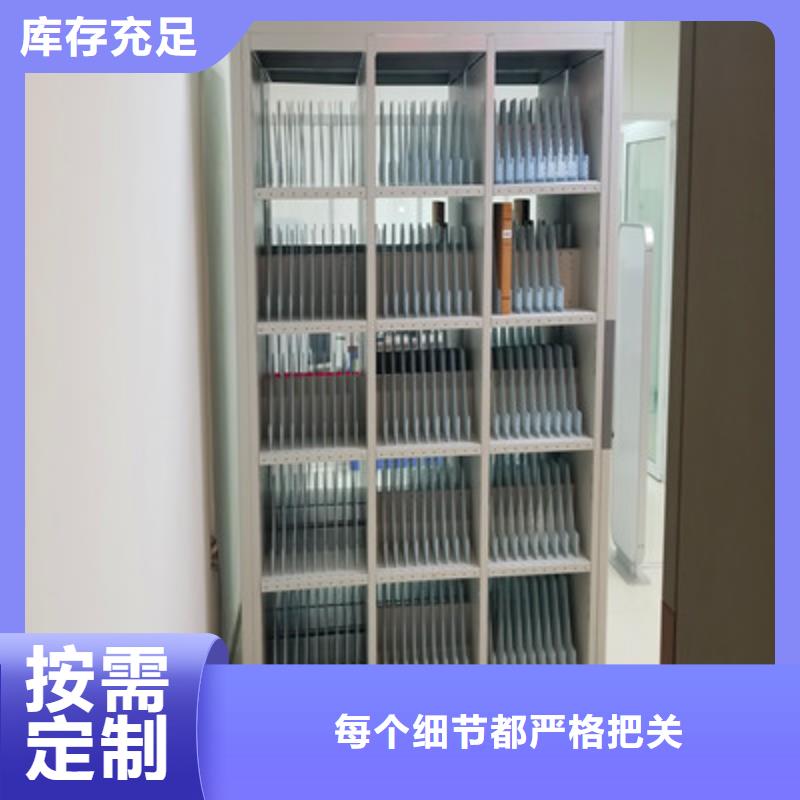 新产品：存放档案密集柜采购