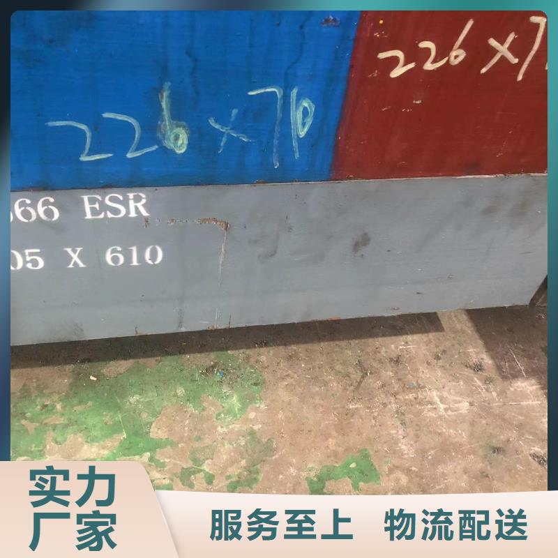 SKD61钢材批发中心-SKD61钢材批发中心省钱