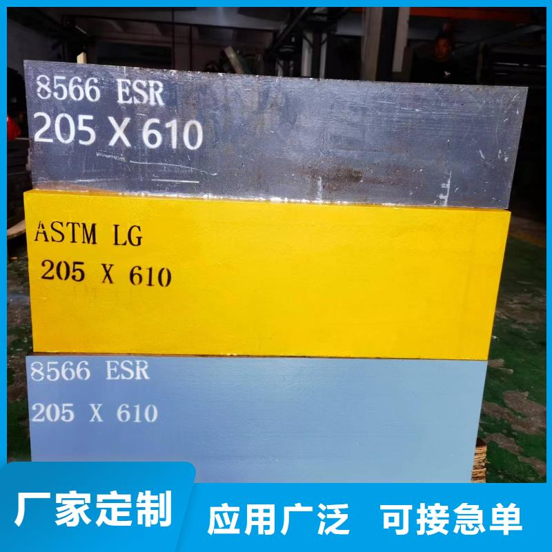 定做SKH-51模具钢材的批发商