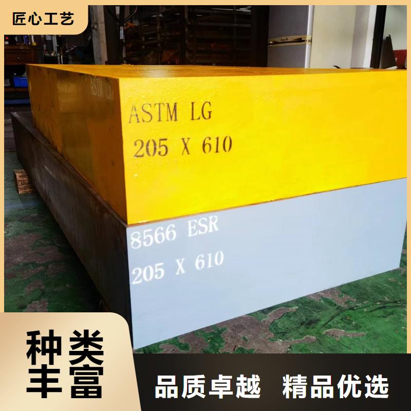 定做SKH-51模具钢材的批发商