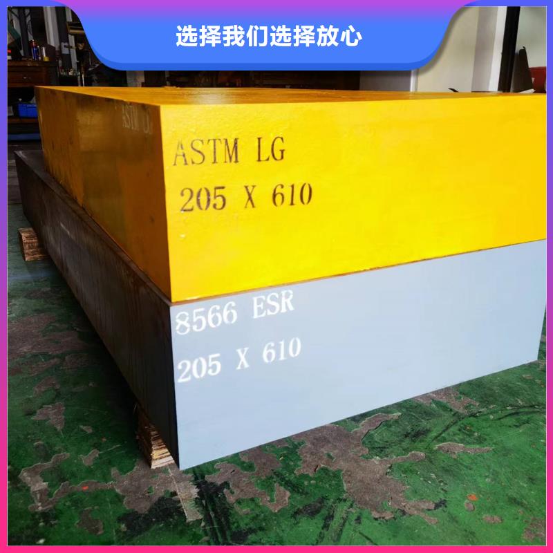 现货供应钨钢_生产厂家