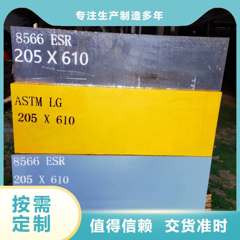 LG钢材存货充足