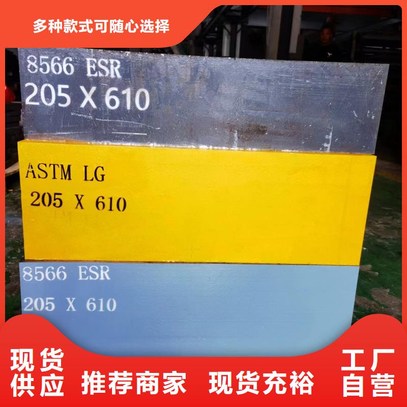 批发Gcr15圆棒本地厂家