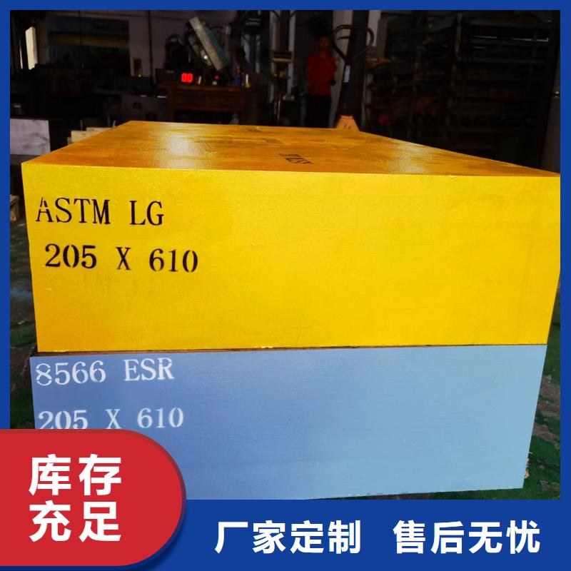 718圆钢工厂直营