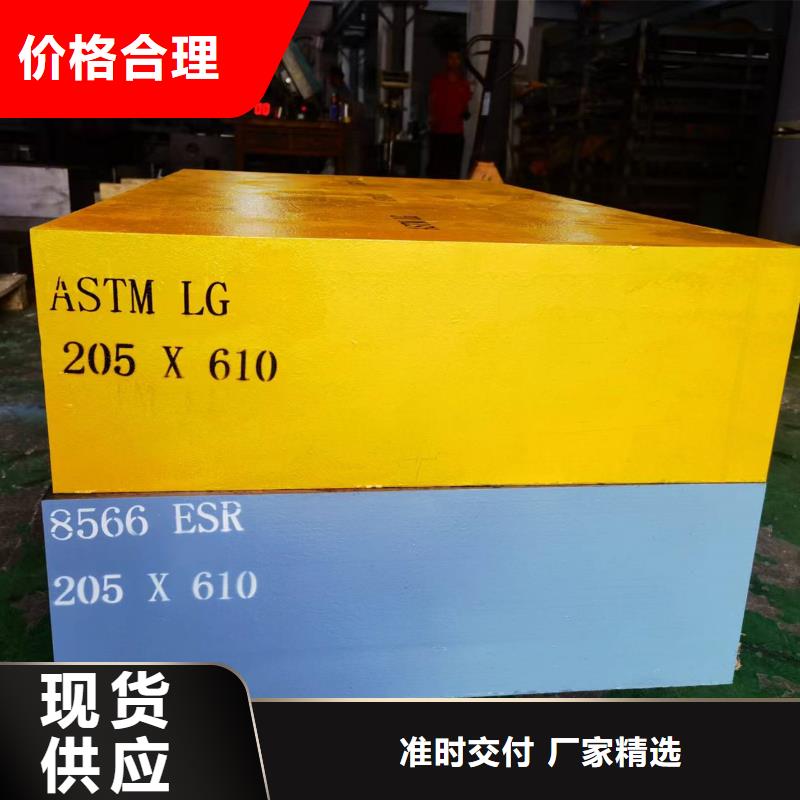 SKH-51圆棒料货比三家再购买
