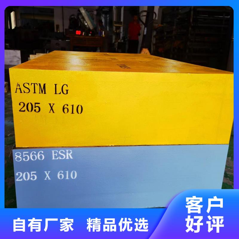 17-4HP板材技术参数