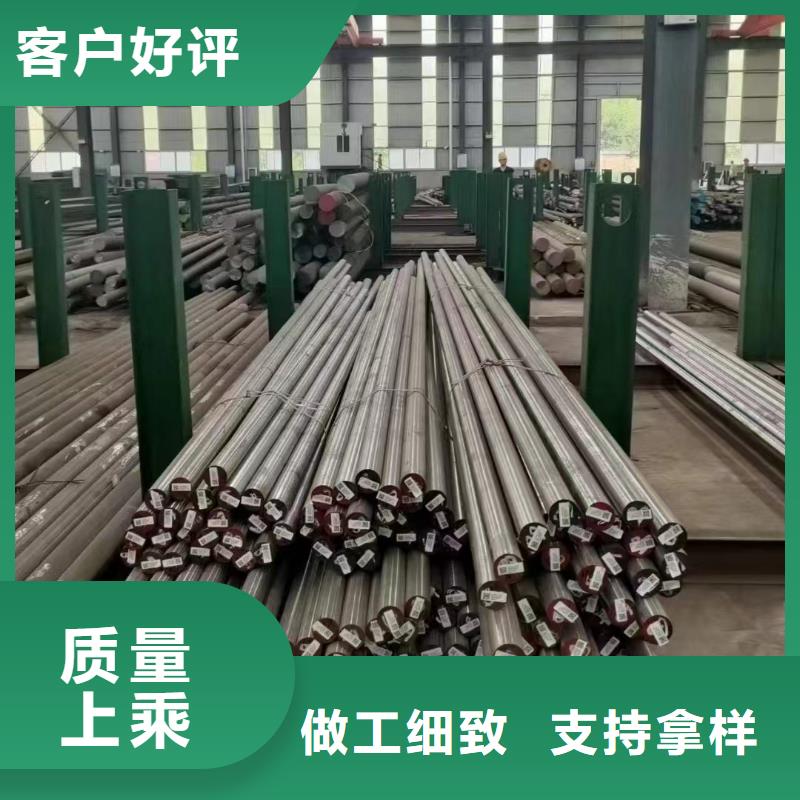 dc53圆钢、dc53圆钢生产厂家_大量现货