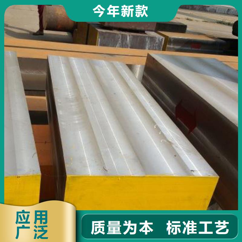 H13工具钢库存充足