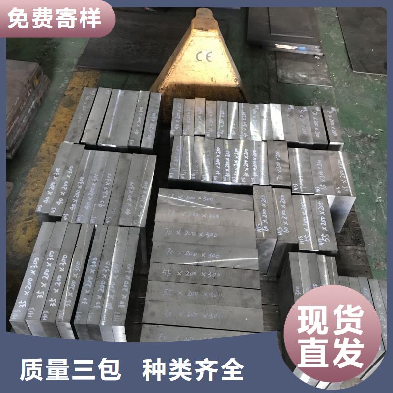 供应17-4HP圆钢_优质厂家