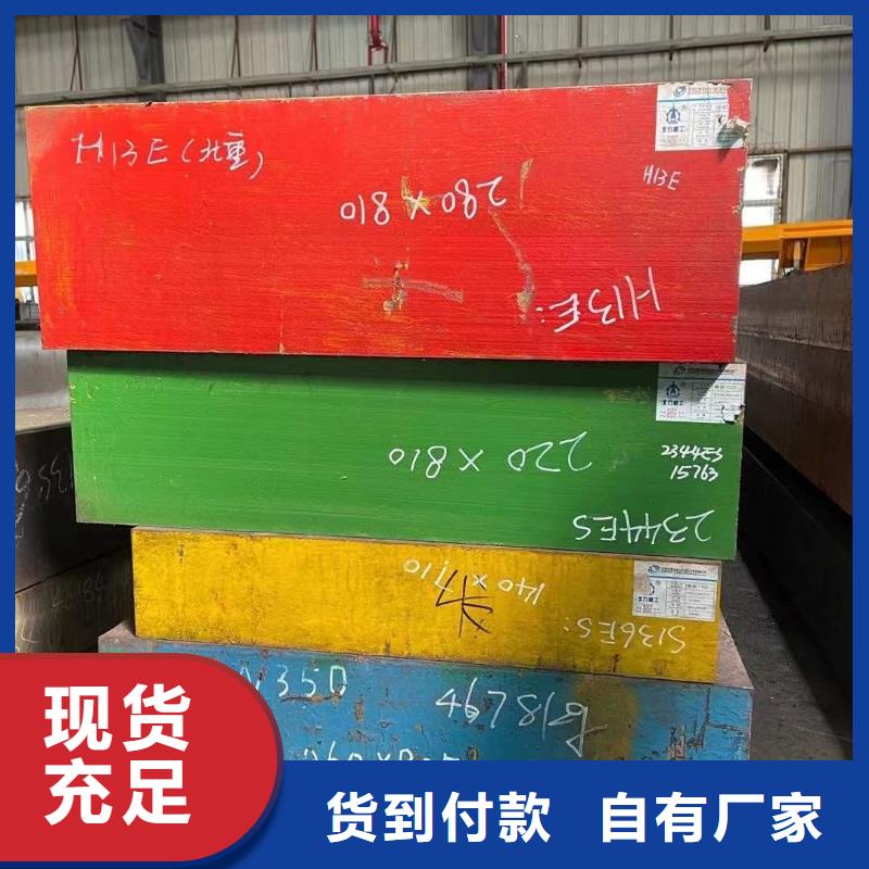 SKD61光圆模具钢生产商_天强特殊钢有限公司