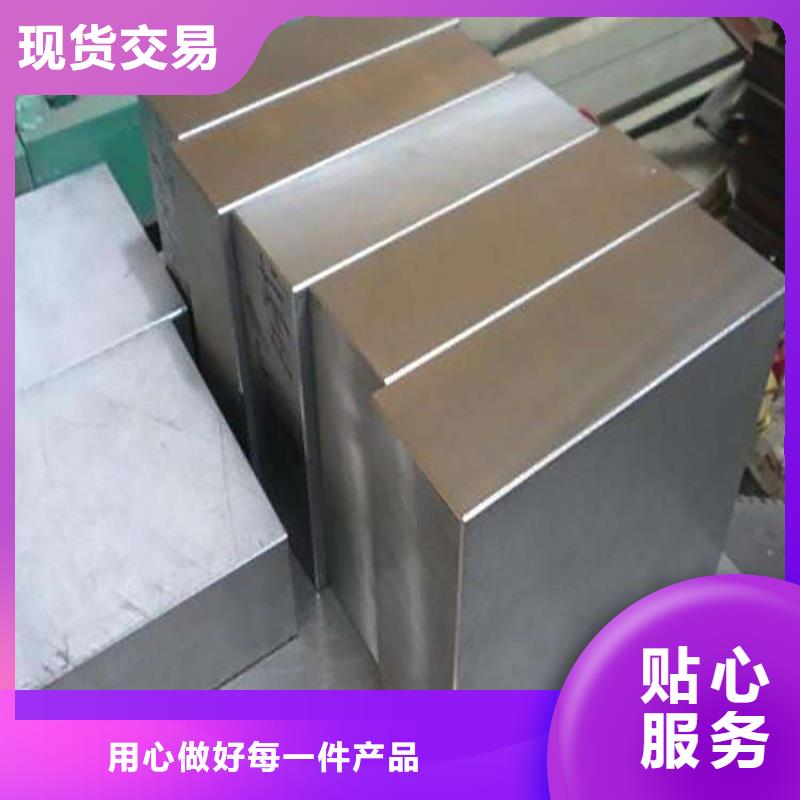 3cr13不锈钢带发货及时