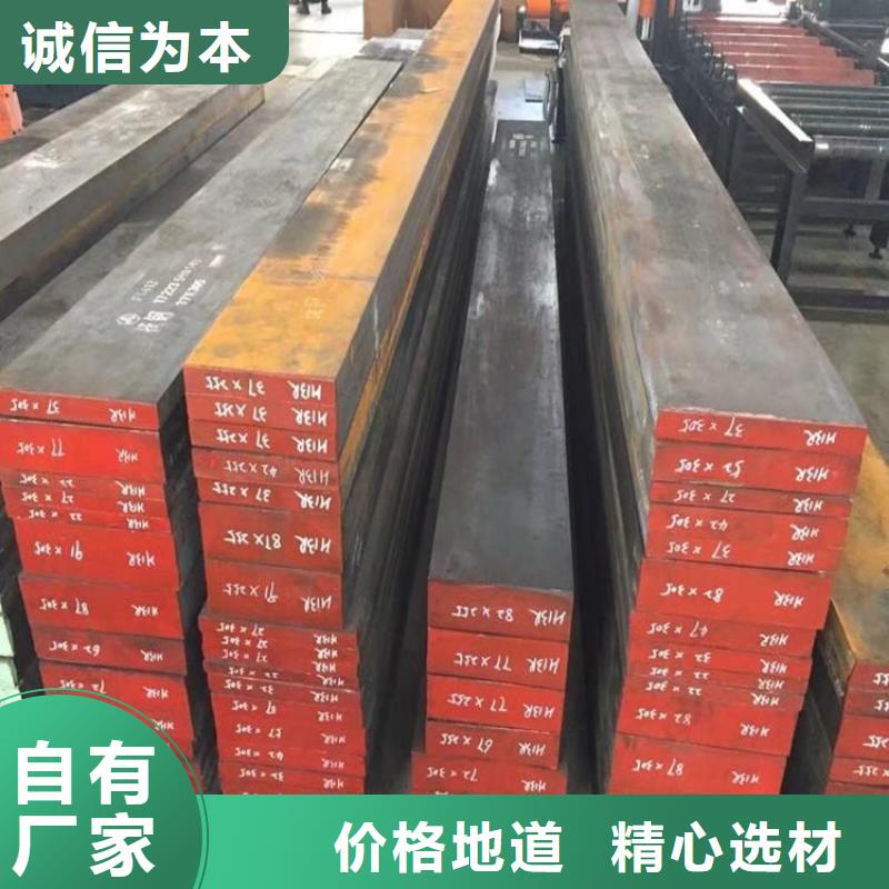 进口1.4034板材圆棒