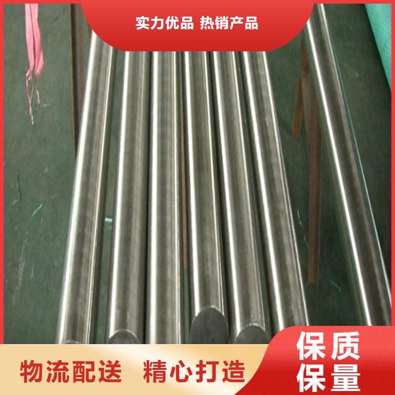批发440C淬火料供应