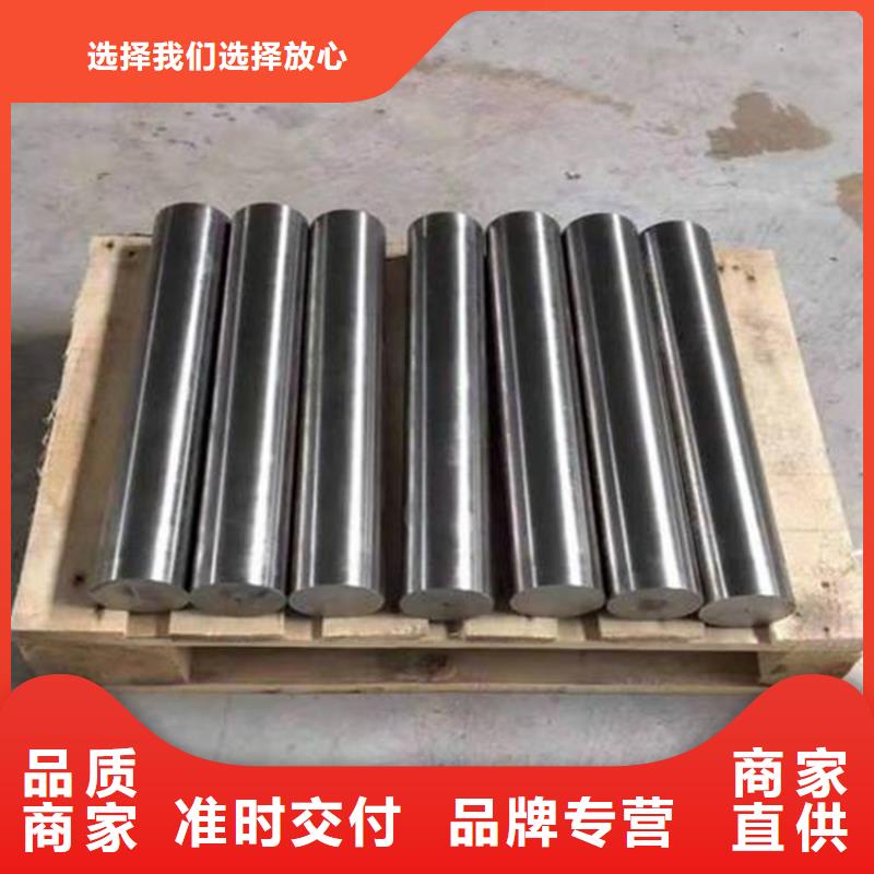 质量优的440C美标不锈钢供货商