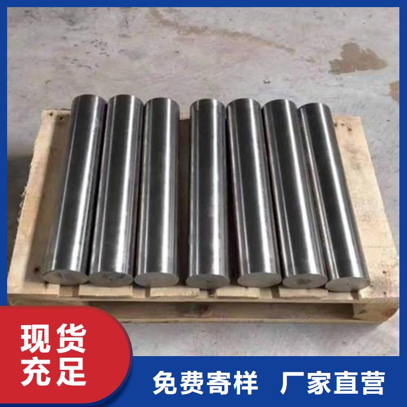 440C工具钢找天强特殊钢有限公司