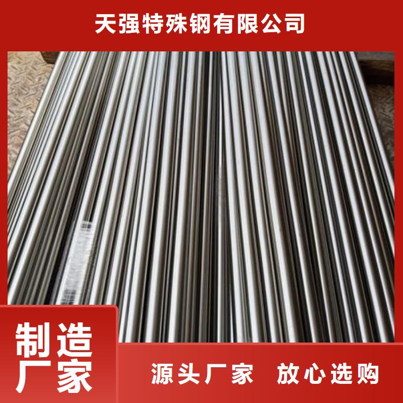 库存充足的440C美标不锈钢基地