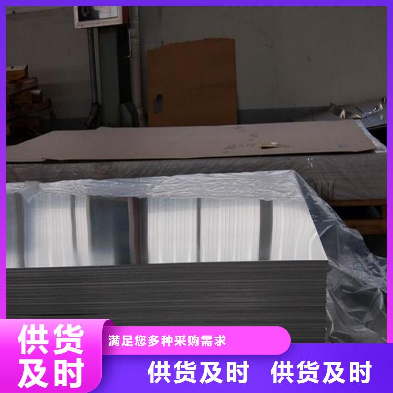 定制sus440C模具钢材公司