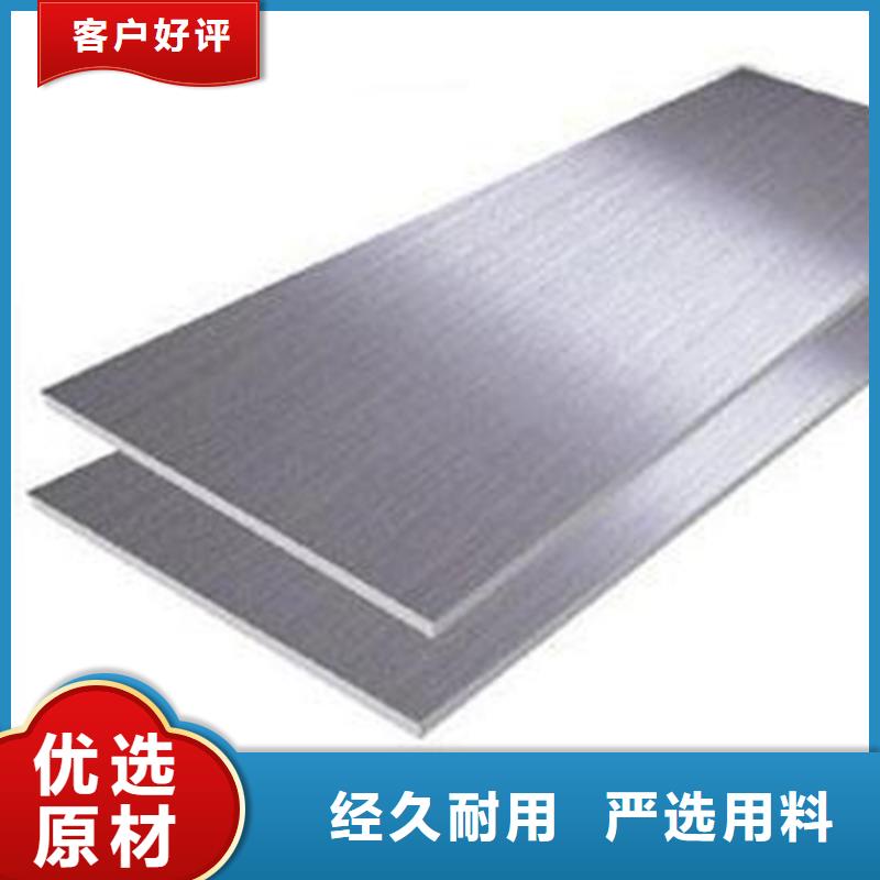 SUS440C钢板材-SUS440C钢板材服务优